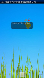 あ