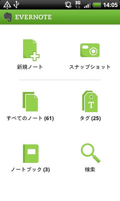 EN2
