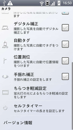 設定2