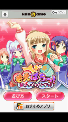 トップ