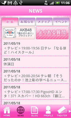 AKB103