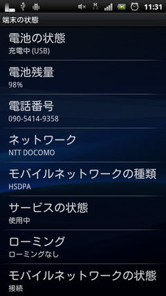 device1