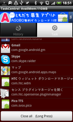 skype001