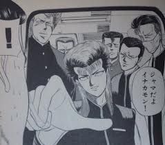 マッド
