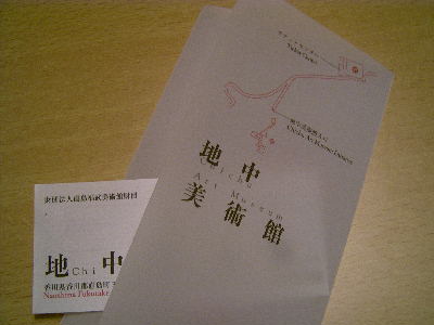 8a8ff46c.jpg