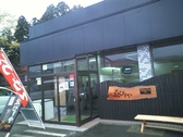 ゑびすや店舗