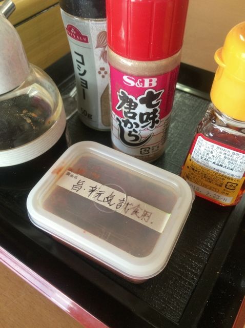 yamabuki-0001