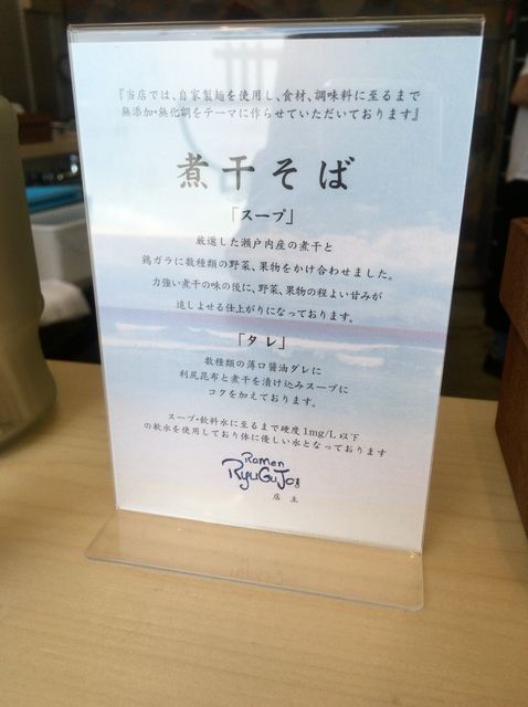 2016062701-niboshi