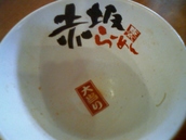 赤坂大当たり