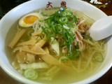 大番-たんめん