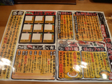 竹本商店 つけ麺開拓舎-メニュー2