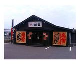 麺職人 暖家-お店