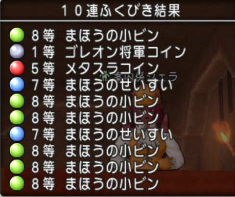 2019010902