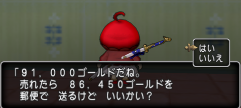 2019031309