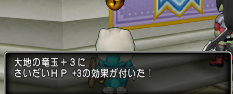 ガイア7
