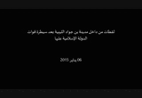 リビアのベンジャワドの映像