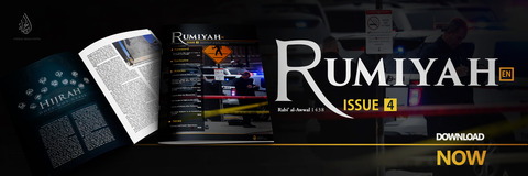 20161208_IS_RUMIYAH_4_EN