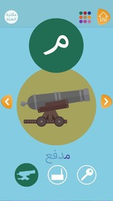 たいほう