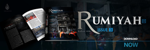 20161111_IS_Alhayat_Rumiyah_3_Banner