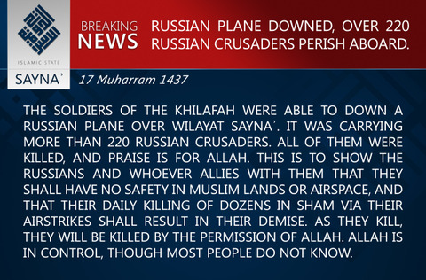 イスラム国がロシア旅客機を撃墜したとの英語の声明