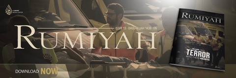 Rumiyah 13 - EN