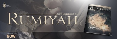 20170812_IS_Rumiyah_12_Banner