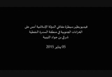 リビアのシドラの石油施設の映像