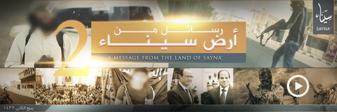 20160123_IS_Sinai_MessageFromTheLandOfSinai
