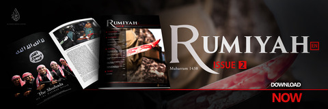 20161005_IS_Alhayat_Rumiyah in English_2