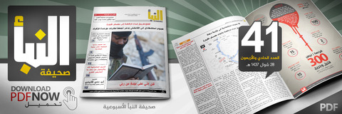 20160802_Alnaba_41_Banner