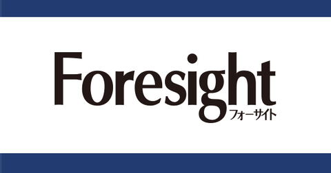 foresight-fb