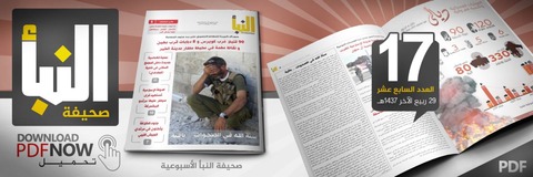 nabaa17