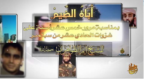 20160910_AQ_Sahab_Ubaat_Daim_911Anniversary_Zawahiri
