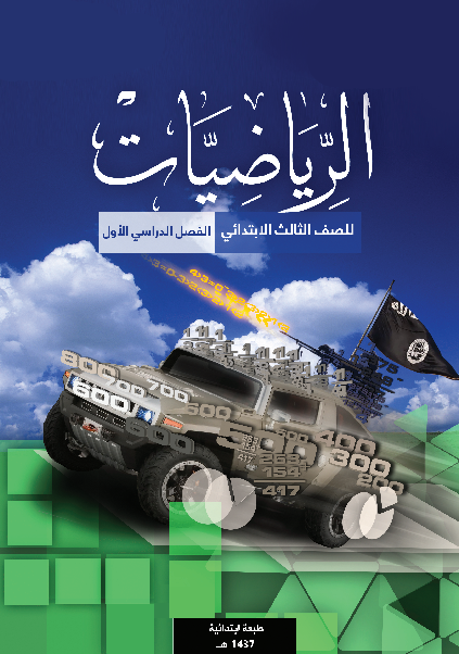 غلاف
