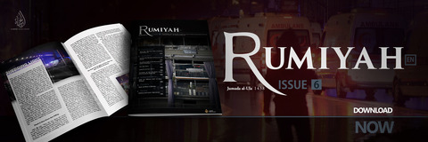 20170204_IS_Alhayat_Rumiyah 6 - Banner