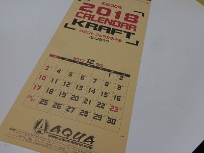 251831087_org_v1508748145