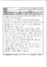 4月17日