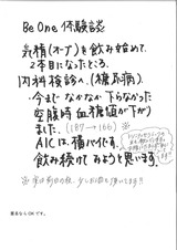 9月12日