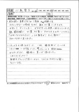 9月14日