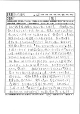 10月14日 (2)