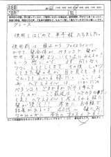 5月5日