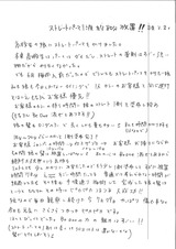 9月11日 (2)