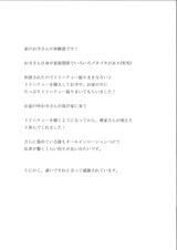 10月17日