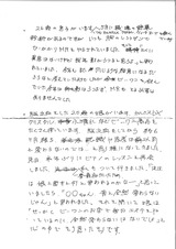 11月22日 (2)
