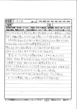 8月6日 (2)