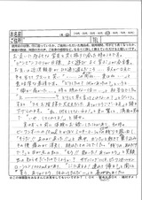 9月13日