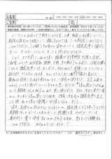 10月13日