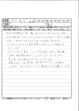 5月19日
