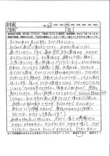6月29日 (2)