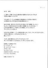 4月16日